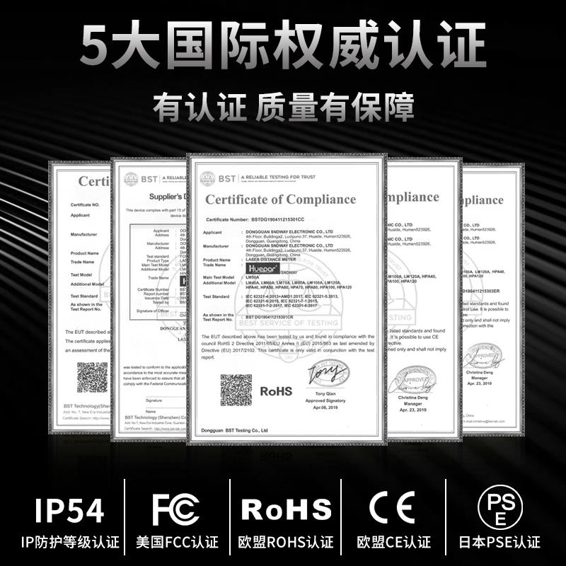 绘浦高精度红外线激光测距仪手持式测量距离仪器充电电子尺测房仪