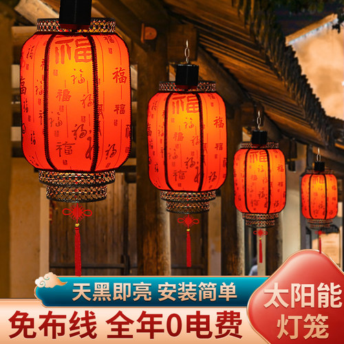 2025新款太阳能灯笼户外防水晒庭院大门口餐饮店仿古大红吊灯挂饰