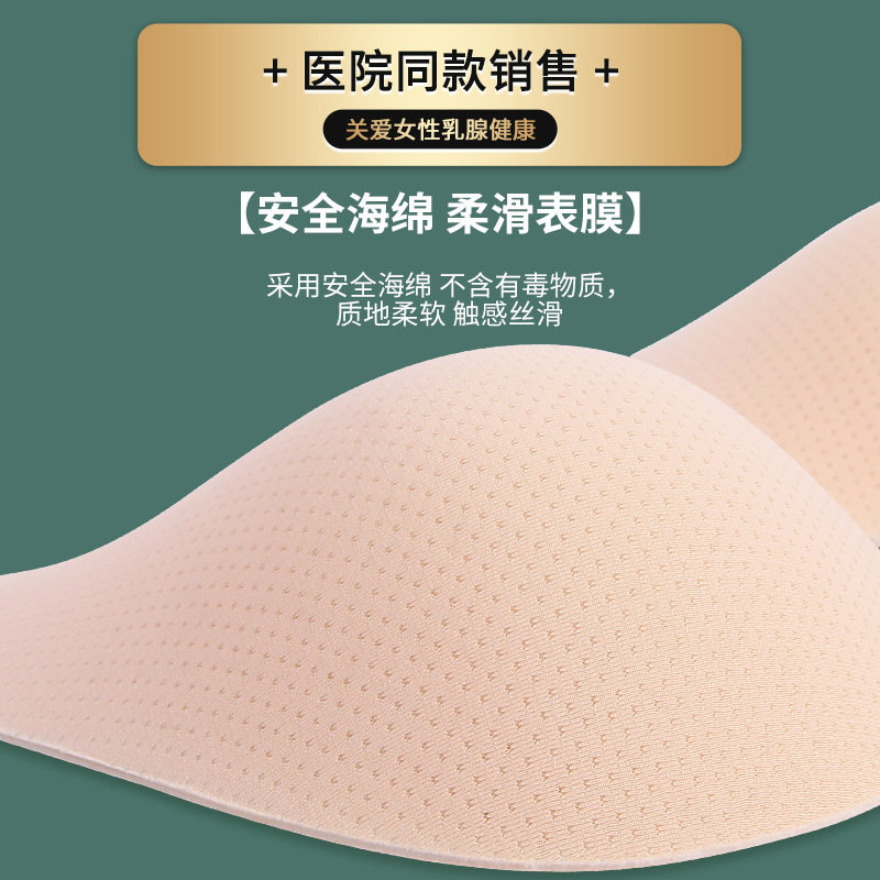 天然海棉质义乳文胸罩假胸垫假乳房乳腺切除轻质癌术后专用内衣女