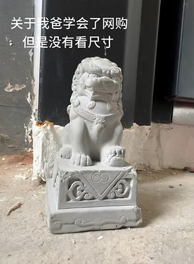 迷你看门镇宅大门口石狮子一对新年居家玄关摆件办公室桌面装饰品