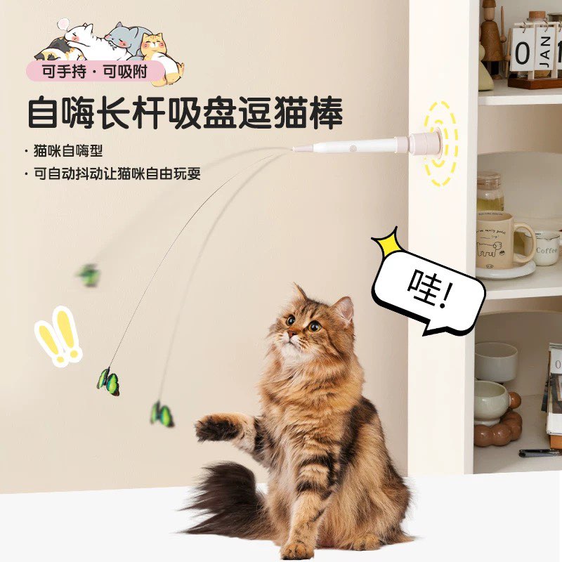 猫玩具逗猫棒懒人电动小猫咪自嗨解闷神器自动逗猫器消耗体力用品