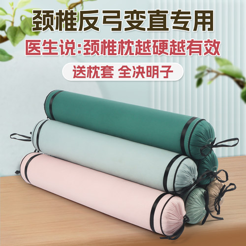 全决明子护颈枕60支贡缎修复颈椎