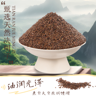 纯决明子枕头全填充物婴儿夏季 儿童夏天枕头芯护颈椎硬枕 凉枕散装