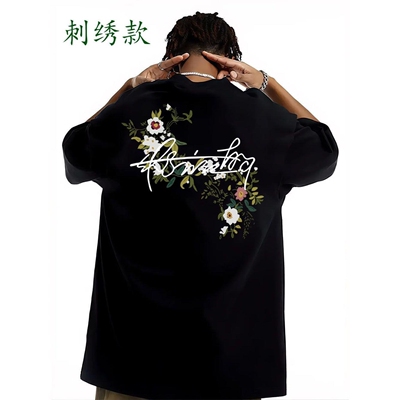 美式高街花卉刺绣短袖男款潮牌重磅t恤情侣黑色高级感半袖上衣男