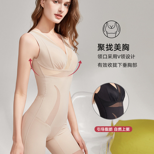 MEINS塑身衣连体内衣收腹腰束身衣女美体塑形内裤一体式