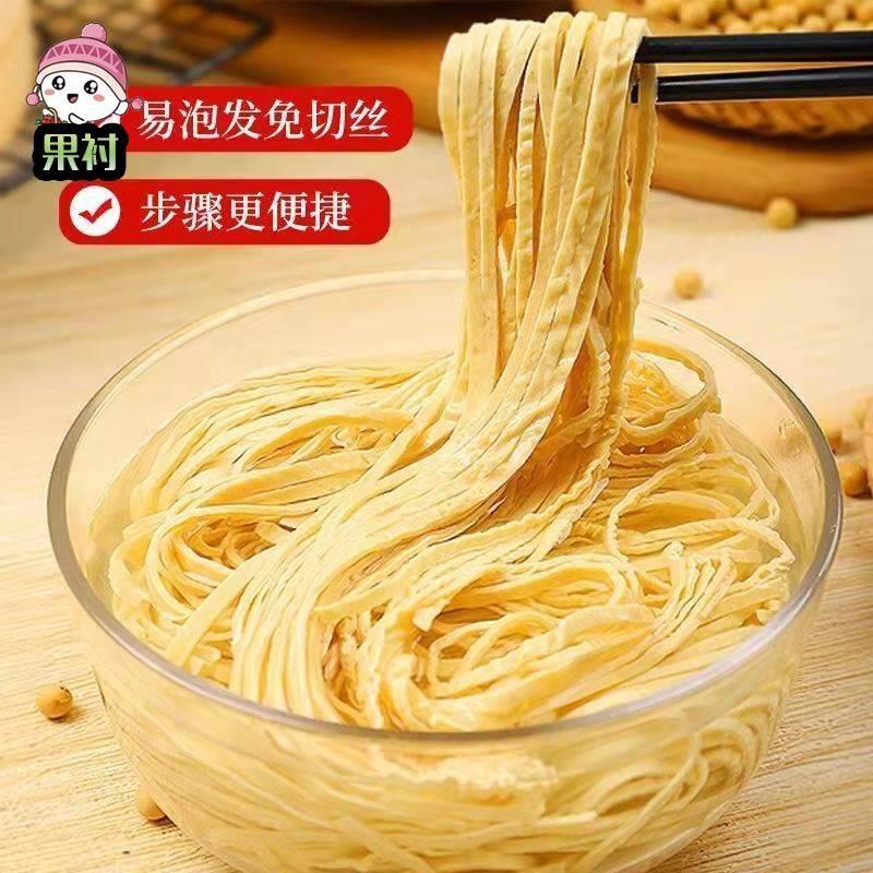 云丝豆腐丝干货豆腐皮干豆腐丝干丝油豆皮豆制品凉拌豆皮丝九成