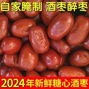 2024年新枣山西新鲜小红枣酒醉枣酒泡枣脆枣腌制黄河滩枣零食 包邮