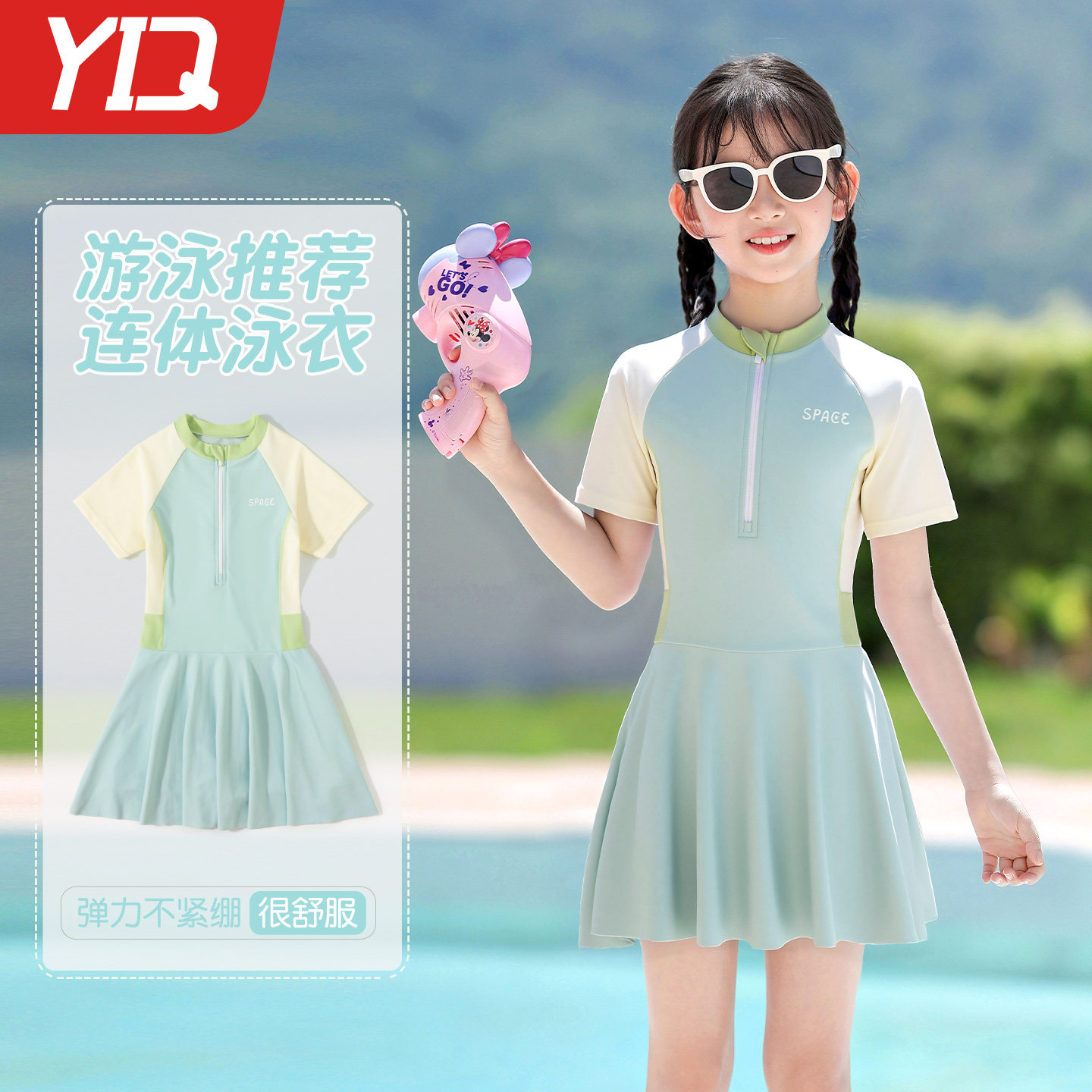 儿童泳衣女童连体2026新中大童青少年女孩专业训练青春期游泳衣