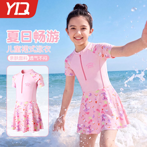 女童连体裙式短袖防晒速干泳衣