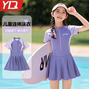 儿童泳衣女童泡温泉游泳衣女孩中大童2025新专业训练连体裙式 泳装
