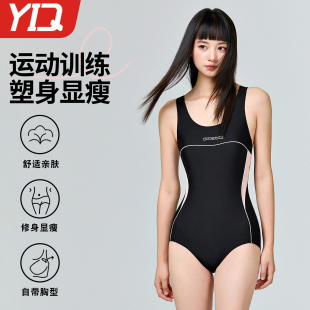 泳衣女连体竞速三角2025年新款 显瘦遮肉游泳馆专用女士游泳衣 大码