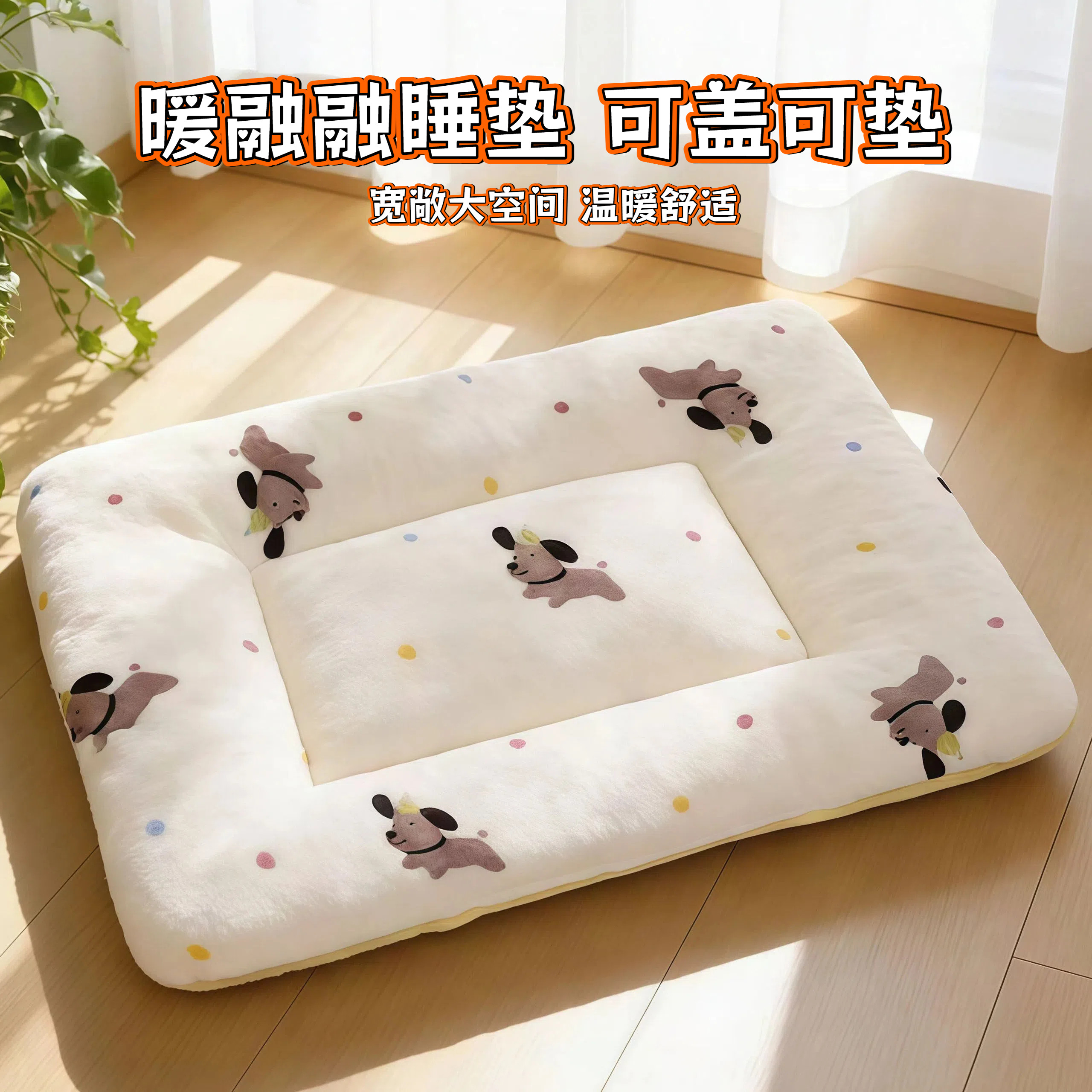 狗垫子四季通用猫咪睡垫宠物用不粘毛双面加绒狗毯子保暖宠物窝垫
