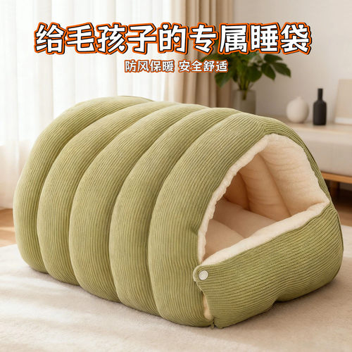 猫睡袋猫窝冬天加厚封闭式保暖床