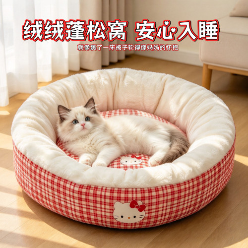 猫窝冬加厚半封闭式安全感四季床