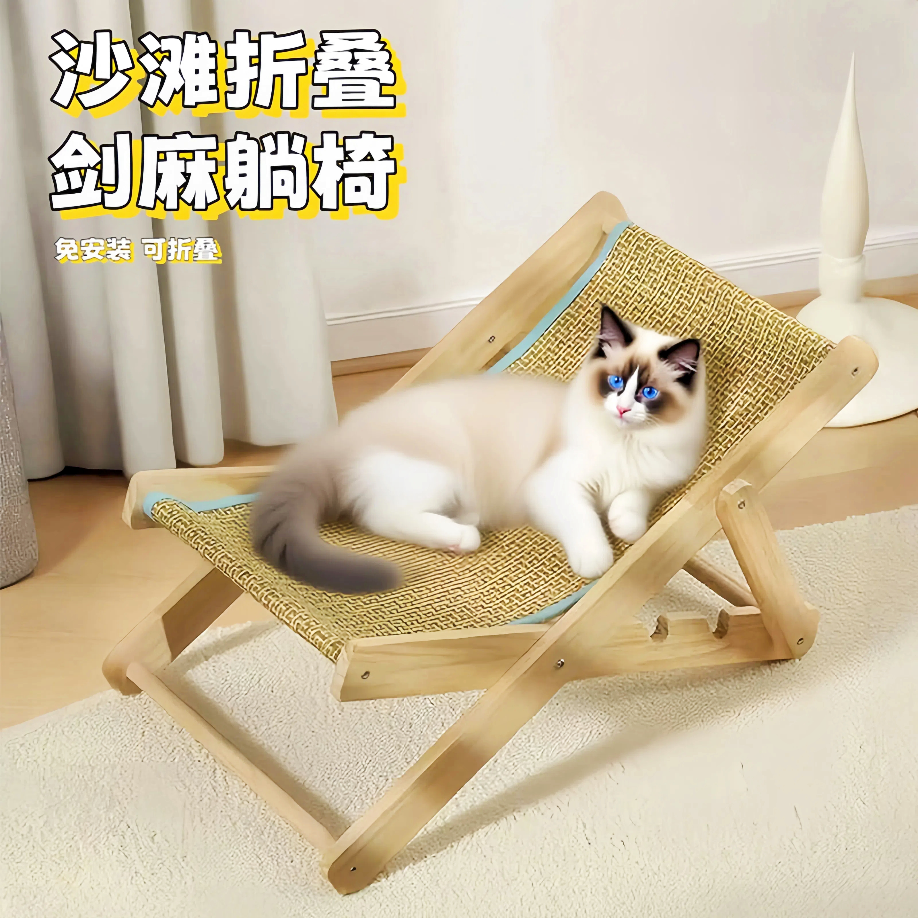 剑麻猫躺椅猫抓板耐磨不掉屑猫窝