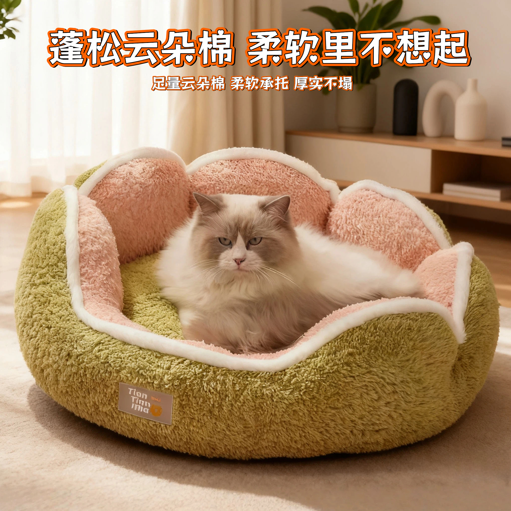 猫窝猫垫子四季通用不粘毛睡觉用