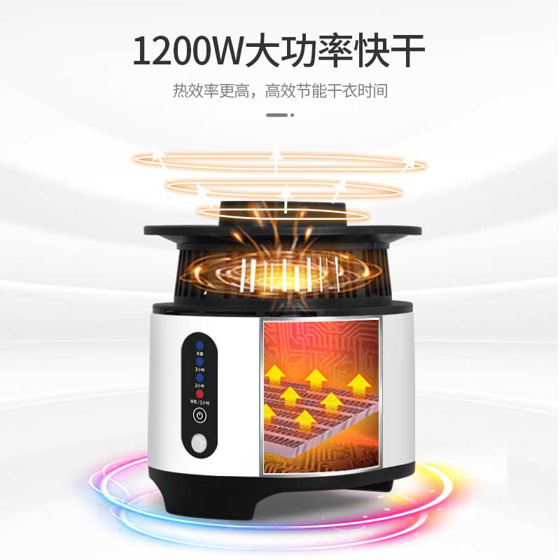 现货烘干机家用速干衣紫外线杀菌烤衣服烘干器小型风干衣柜干衣机
