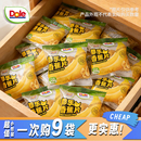 散装 dole都乐香蕉片果干水果香蕉脆片休闲零食小吃15g 9袋