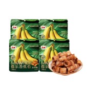 DOLE都乐香蕉卷 酥脆蕉香浓郁清脆甘甜a泰国原料进口30g