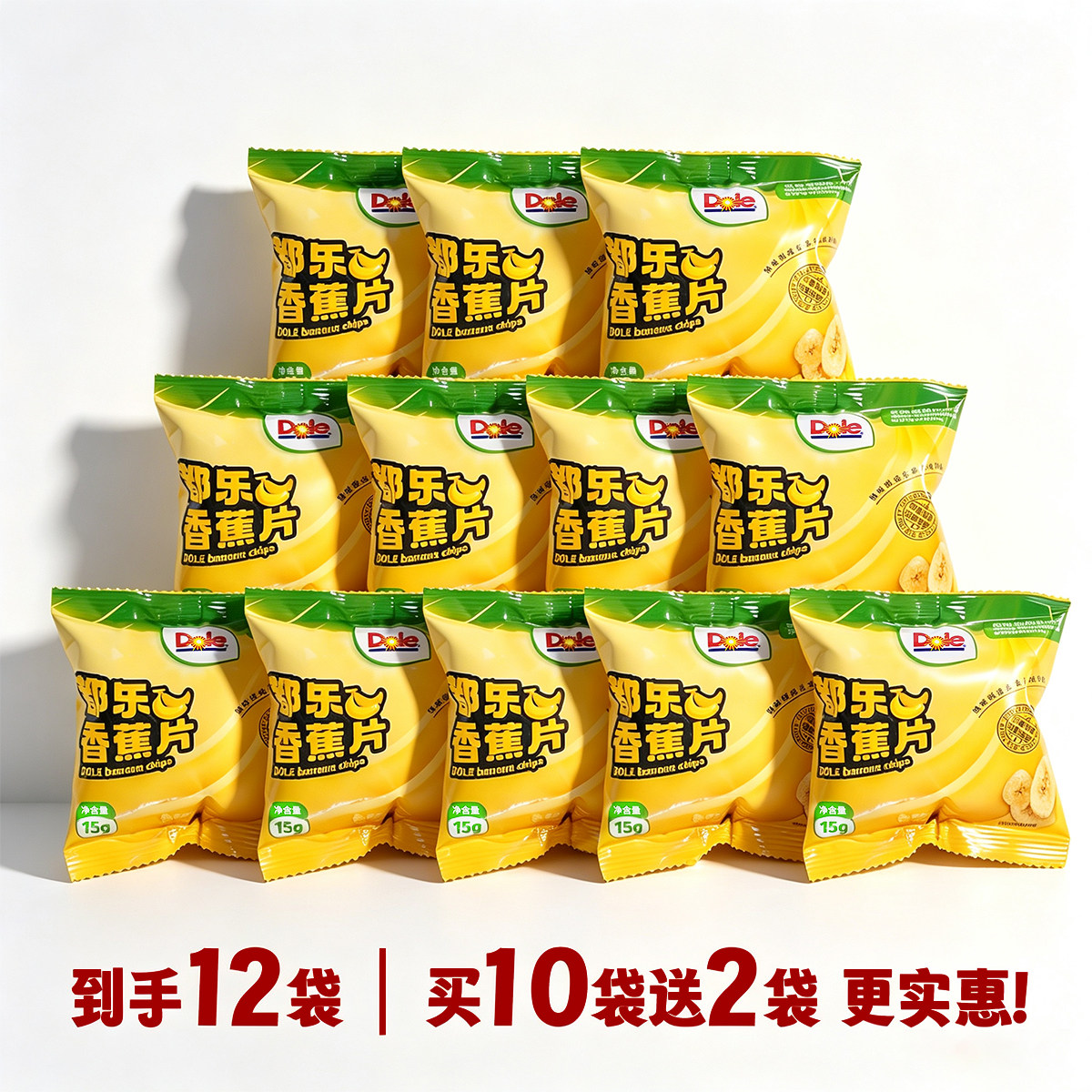 dole都乐香蕉片果干水果香蕉脆片休闲零食小吃15g*12袋（散装）