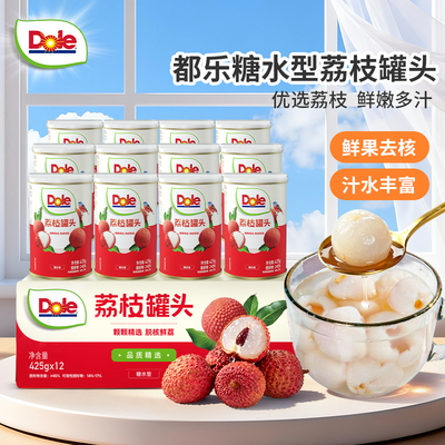 DOLE都乐糖水型荔枝水果罐头425g 大果肉荔枝肉整箱装 零食休闲