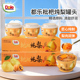 2盒水果罐头整箱装 DOLE都乐枇杷炖梨280g 3罐 方便食品a