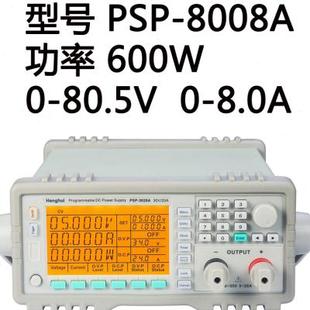 60V10A 60V15A 36V25A 80V10A 150V6A 45V20A 可编程直流稳压电源