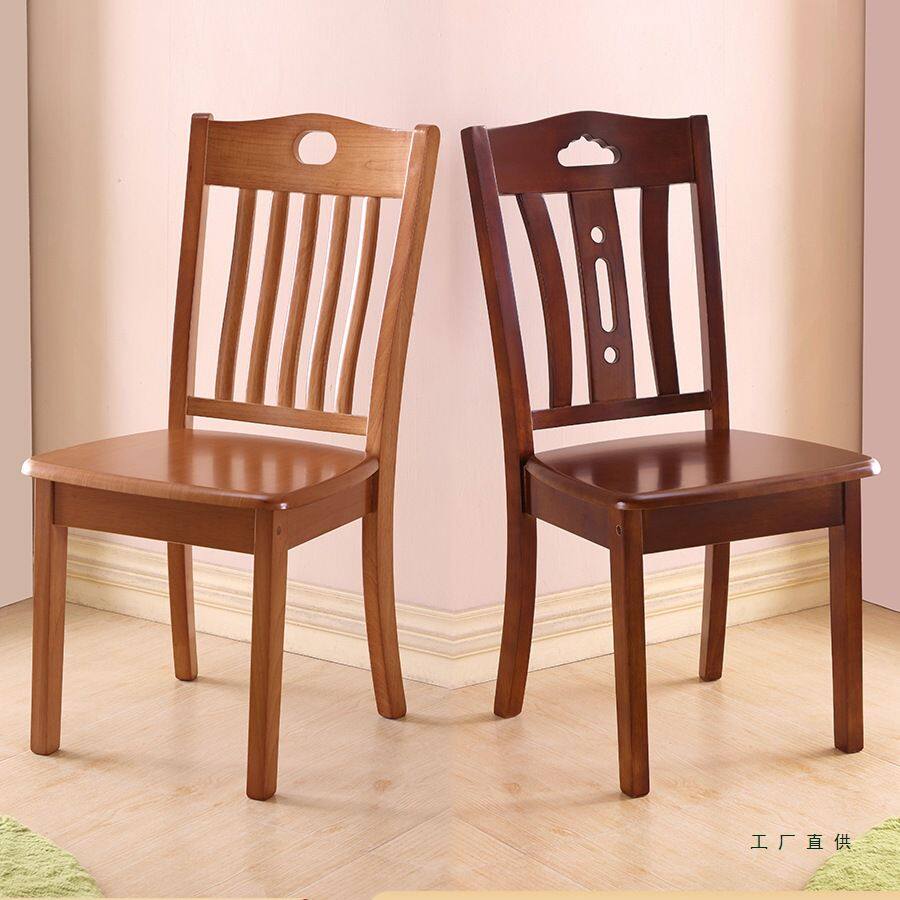 实木餐椅餐桌椅子家用凳子靠背椅纯全木头中式原木椅餐厅吃饭桌椅