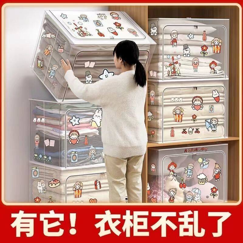 大容量透明收纳箱宿舍多功能家用衣物收纳柜家用整理柜防潮防霉