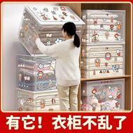 大容量透明收纳箱宿舍多功能家用衣物收纳柜家用整理柜防潮防霉