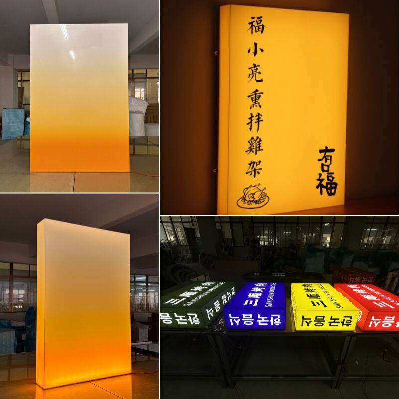 幻克力灯箱渐变色落日广告牌花店咖啡店酒吧ktv美发店招牌