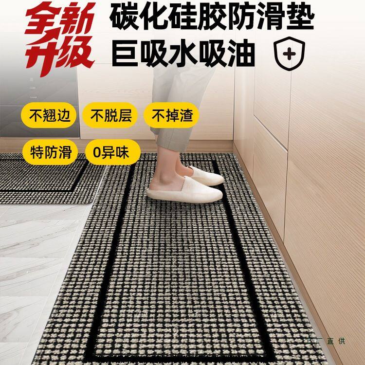 厨房地垫防滑防油可擦免洗地毯防水垫子门口专用吸水垫子脚垫耐脏