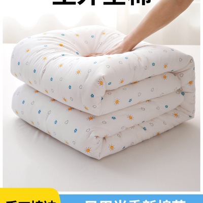 新疆纯棉花被子被芯手工棉被冬被加厚双人春秋被学生单人垫被褥子