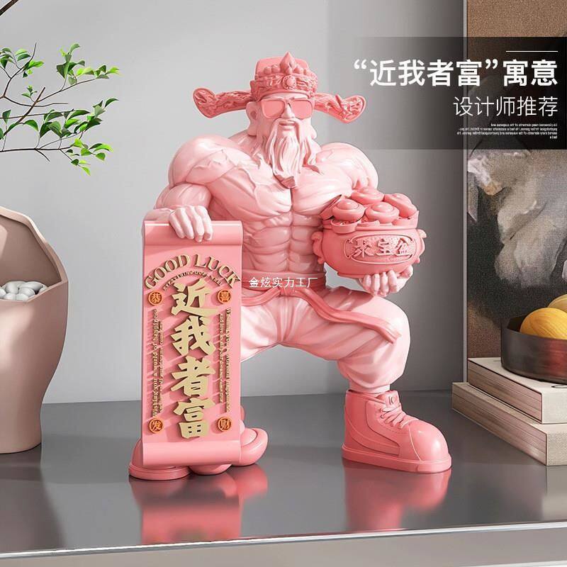 开业工艺品客厅肌肉前台聚财装饰品办公室家用摆件喜庆财神爷店铺