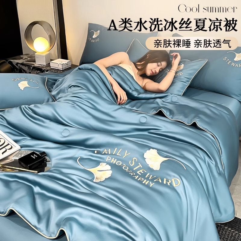 夏季刺绣凉感冰丝夏被夏凉被单人宿舍可机洗水洗空调被薄被子