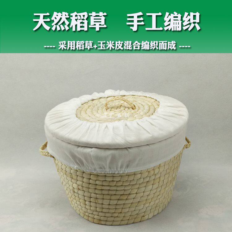 草编馒头筐柳编藤编收纳筐子带盖天然玉米皮米饼保温圆形食品篮