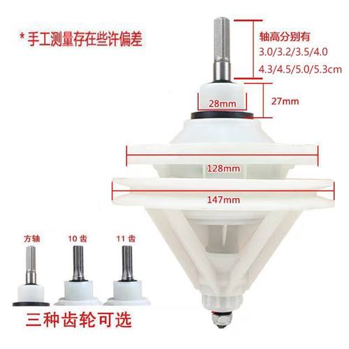 半自动洗衣机减速器通用型变速器双缸双桶减速器洗衣机配件大全