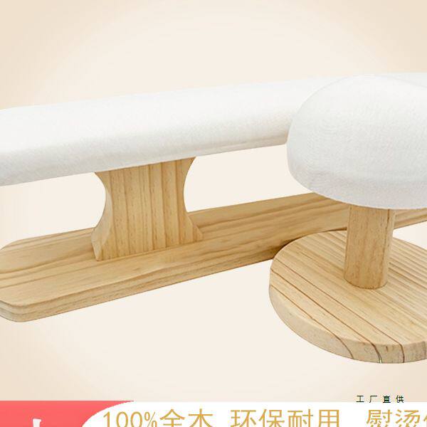 加厚实木椭圆烫凳小圆凳简易烫台长烫袖凳 烫衣板 多功能服装烫凳