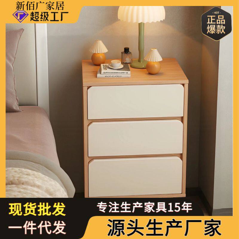 床头柜家用卧室小型出租房用简约新款实木腿简易置物柜床边收纳柜