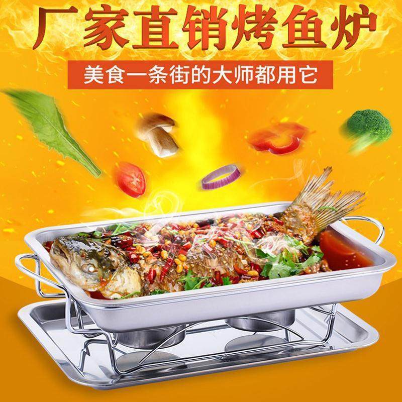 烤鱼炉家用长方形不锈钢双耳商用碳烤炉盘海鲜大咖盘,厨房/烹饪用具,烧烤炉,淘宝优惠券,粉丝福利购,淘宝优惠卷