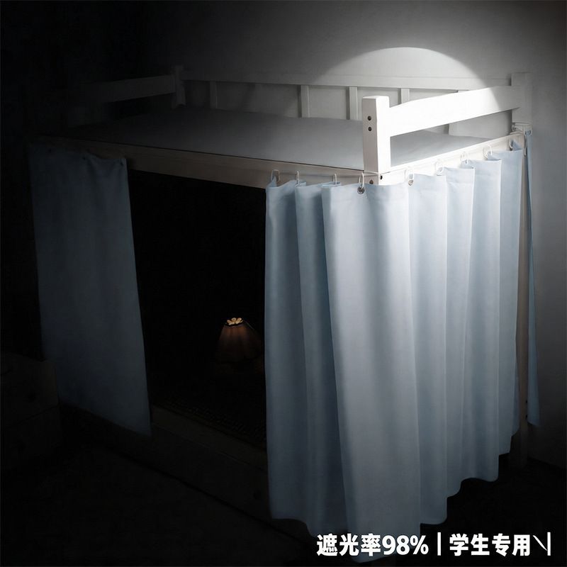 学生宿舍加厚床帘全遮光布上铺男女寝室下铺遮挡帘卧铺出租屋床围