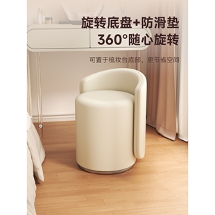 化妆凳女生小巧卧室家用凳子靠背轻奢梳妆台圆凳旋转椅子其他绢花