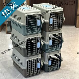 航空箱猫笼子猫咪便携外出宠物托运箱车载狗笼猫箱子款石墨绿裸箱