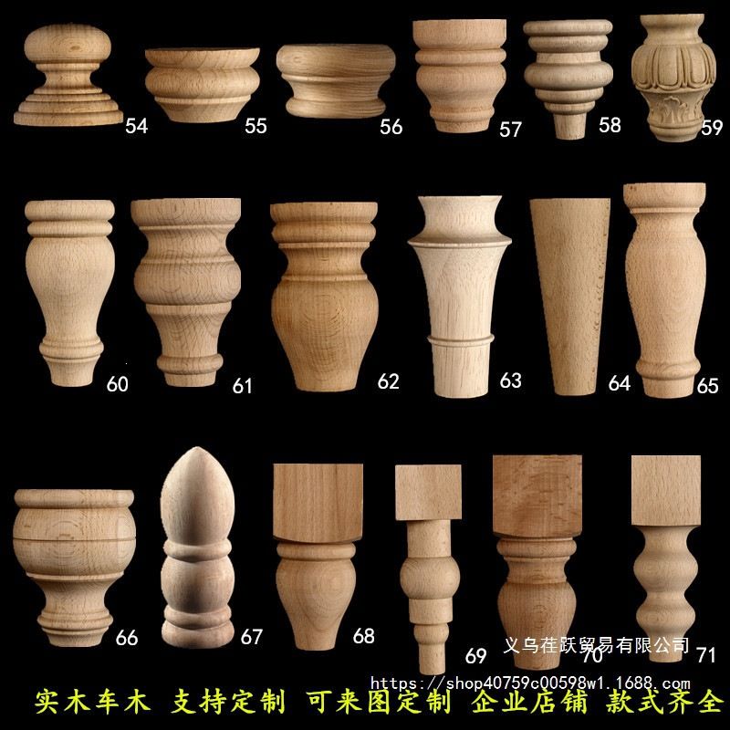 实木家具桌脚床柜脚茶几腿车木美式橡胶木雕四方脚葫芦脚罗马柱头