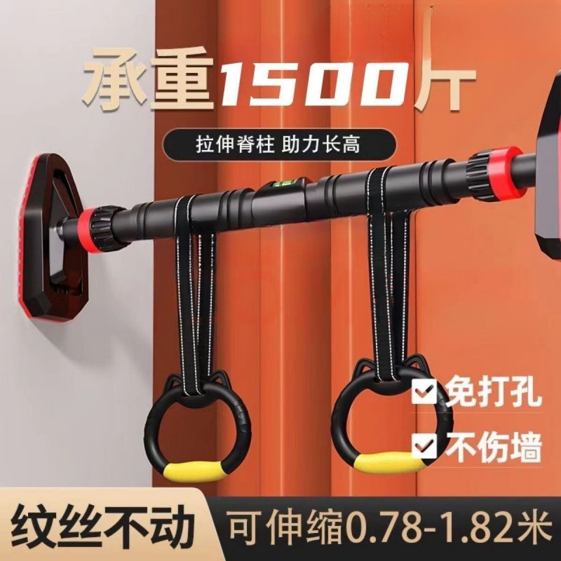 成人单杠家用室内引体向上门上墙体儿童健身器材伸缩单双杠