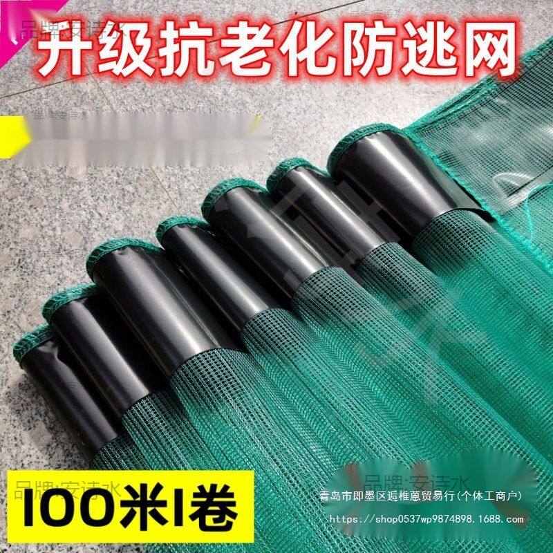 100米小龙虾防逃网围网牛蛙青蛙螃蟹甲鱼龙虾塘养殖防逃网防逃膜