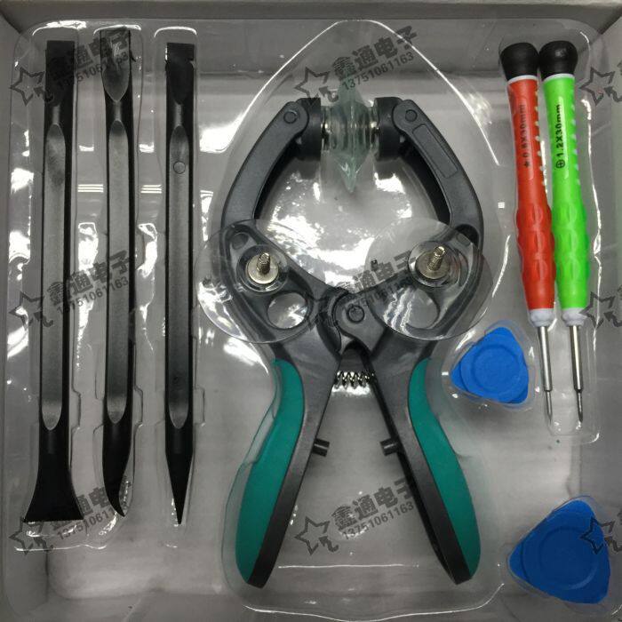 手机液晶拆屏夹具 吸盘拆屏器 拆屏工具w288