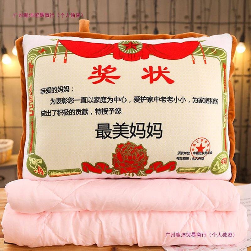38三八妇女节送妈妈生日母亲新年实用的给爸爸父亲老师女神节