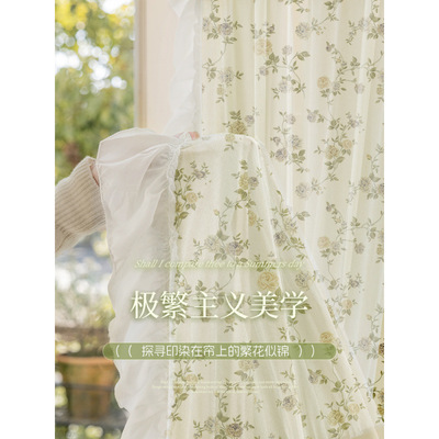 2024新款提花纱帘伸缩杆免打孔简易安装法式轻奢家用遮光飘窗窗帘