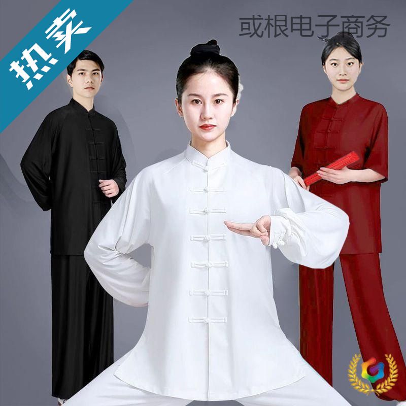 太极服武术服练功打拳春夏季薄款男女八段锦比赛演出比赛学生